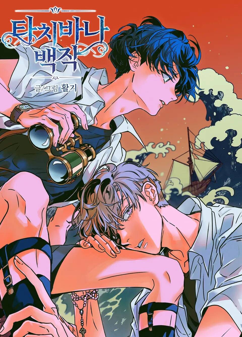 Truyện tranh Bá Tước Tachibana