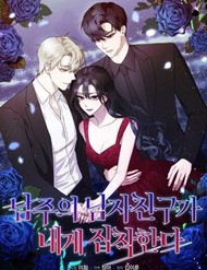 Truyện tranh Bạn Trai Nhân Vật Chính Ám Ảnh Tôi