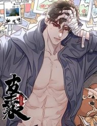 Truyện tranh Bì Nang