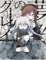 Truyện tranh Bougo No Grey