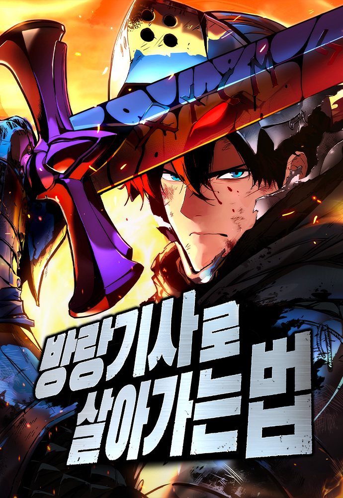 Truyện tranh Cẩm Nang Sinh Tồn Của Kỵ Sĩ Lang Thang