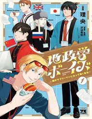 Truyện tranh Chiseigaku Boys