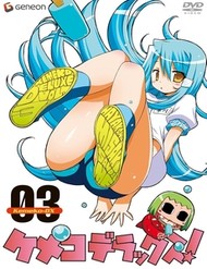 Truyện tranh Cô Dâu Sắt!