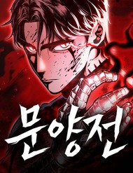 Truyện tranh Dấu Ấn Tu La