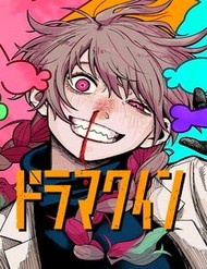 Truyện tranh Drama Queen