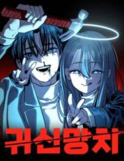 Truyện tranh Ghost Hammer (Pre-Serialization)