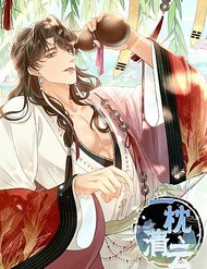 Truyện tranh Giấc Mộng Thanh Vân