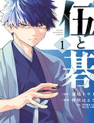 Truyện tranh Go To Go