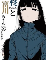 Truyện tranh Hiiragi-Chan Và Tomikawa-Chan