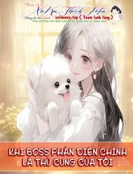 Khi Boss Phản Diện Chính Là Thú Cưng Của Tôi