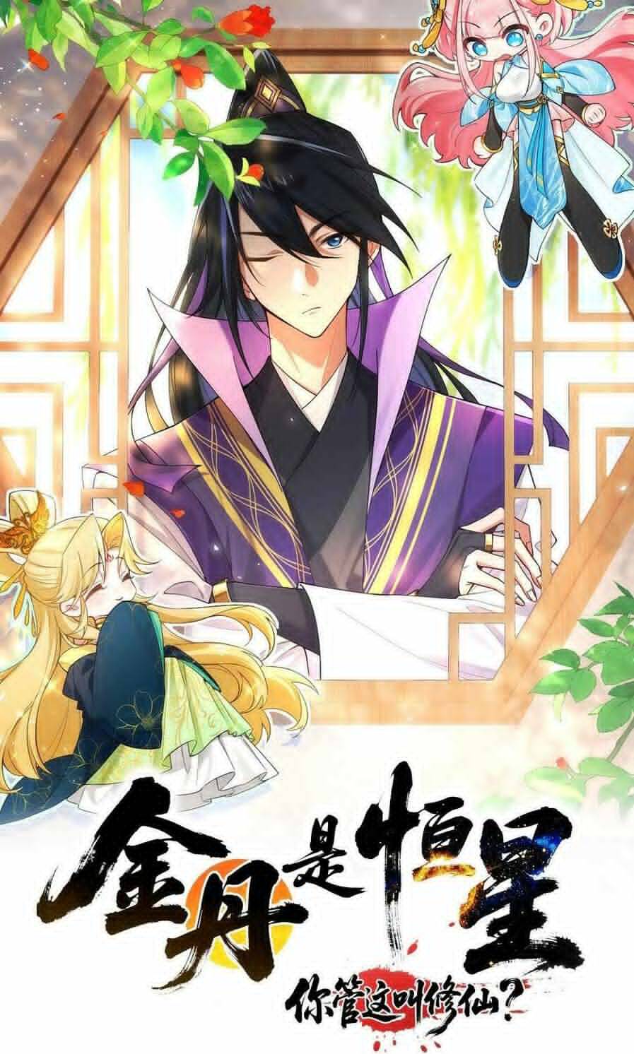 Truyện tranh Kim Đan Là Hằng Tinh, Ngươi Gọi Đây Là Tu Tiên À?