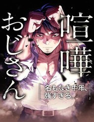 Truyện tranh Lão Đại Trung Niên Không Danh