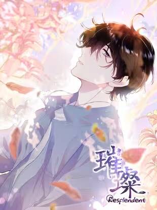 Truyện tranh Lấp Lánh