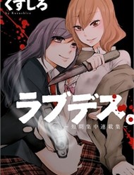 Truyện tranh Love/Death