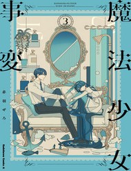 Truyện tranh Mahou Shoujo Jihen