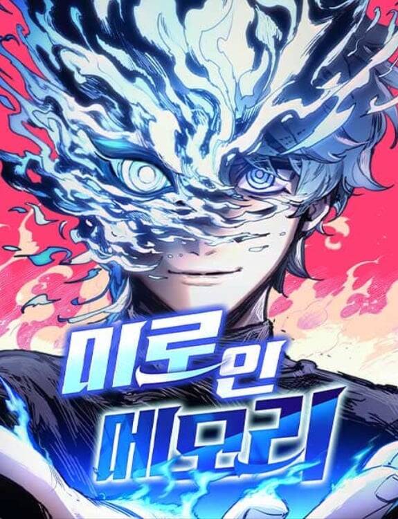 Truyện tranh Mê Cung Ký Ức