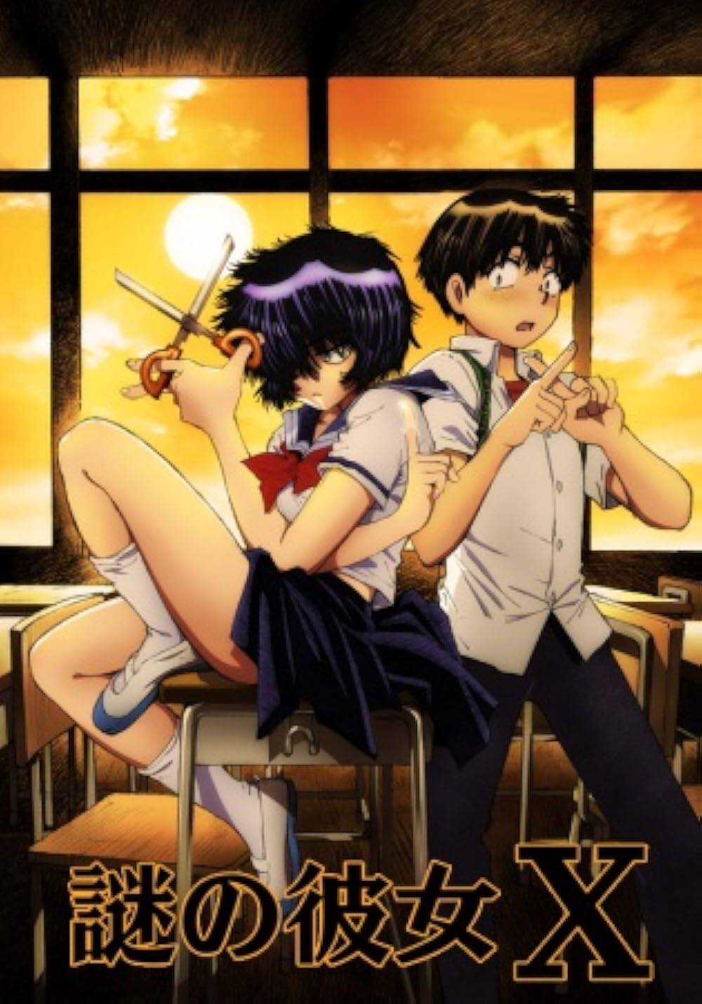 Truyện tranh Mysterious Girlfriend X