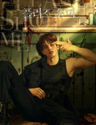 Truyện tranh [Novel] Please Shoot Me