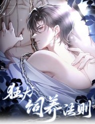 Truyện tranh Phép Tắc Nuôi Dưỡng Chó Điên