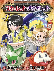 Truyện tranh Pokémon Special Scarlet & Violet