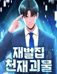 Quái Vật Thiên Tài Của Gia Tộc Chaebol