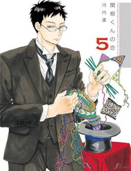 Truyện tranh Sekine-Kun No Koi
