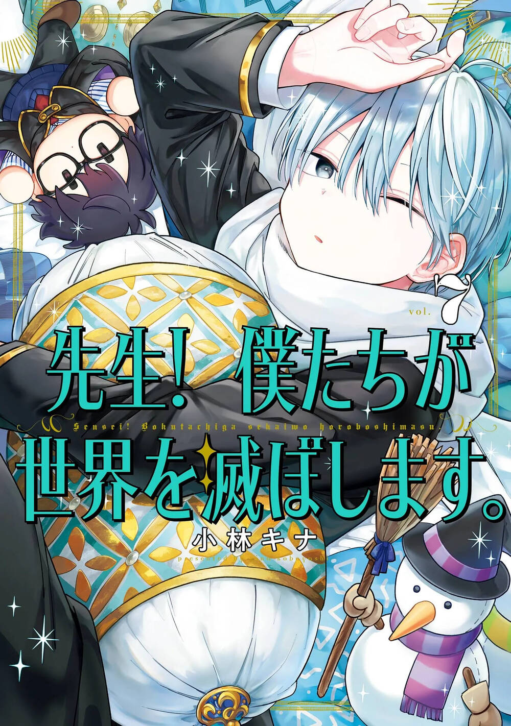 Truyện tranh Sensei! Boku-Tachi Ga Sekai O Horoboshimasu