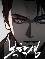 Truyện tranh Sinh Viên Trở Về