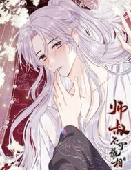 Truyện tranh Sư Thúc Bất Khả Mạo Tướng