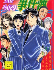 Truyện tranh Thám Tử Kindaichi - Case Files