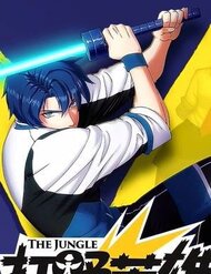 Truyện tranh Thần: Đi Rừng