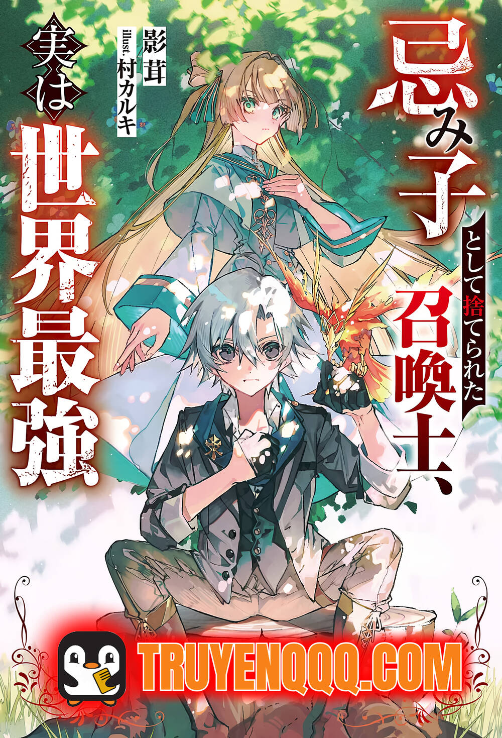 Truyện tranh Triệu Hồi Sư Bị Ruồng Bỏ, Thực Ra Là Kẻ Mạnh Nhất Thế Giới