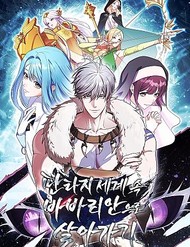 Truyện tranh Trở Thành Man Di Ở Thế Giới Fantasy