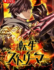 Truyện tranh Trọng Sinh Giả Streaming