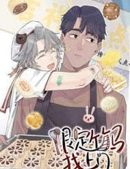 Truyện tranh Trúc Mã Hạn Định Tìm Đến Cửa