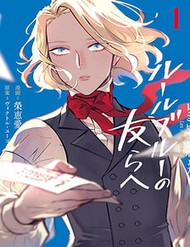 Truyện tranh Từ Những Người Khốn Khổ - Gửi Đến Những Người Bạn Của Khoảnh Khắc L'heure Bleue.