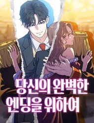 Truyện tranh Vì Một Thúc Viên Mãn Cho Đôi Ta