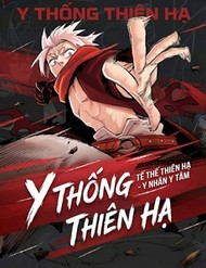 Truyện tranh Y Thống Thiên Hạ (Phần 1)