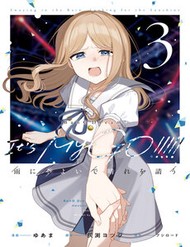 Truyện tranh Bang Dream! It's Mygo!!!!! Ame Ni Soyoide Hare O Kou