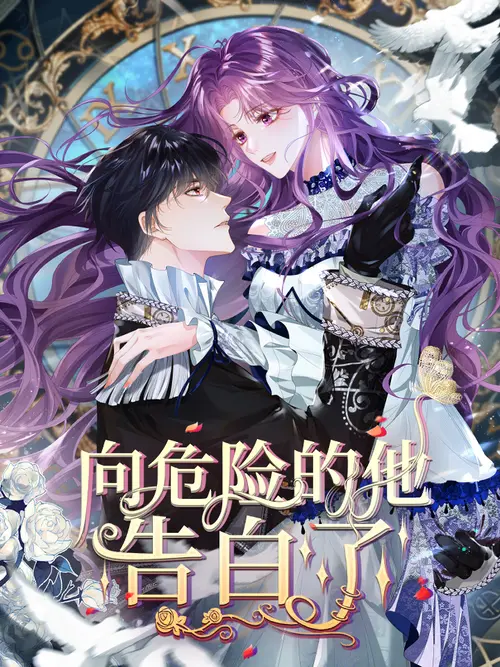 Truyện tranh Bày Tỏ Với Người Nguy Hiểm Như Anh Ấy