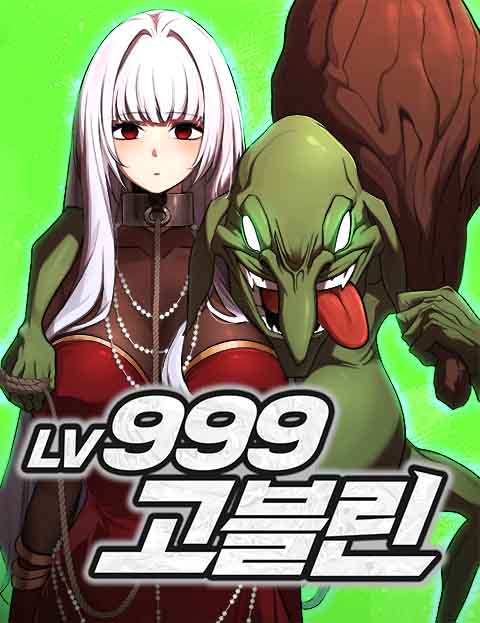 Truyện tranh Goblin Cấp 999