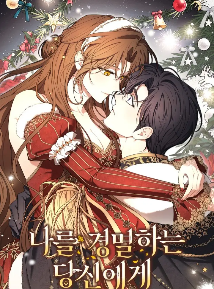 Truyện tranh Hôn Phu À, Ta Biết Chàng Ghét Ta