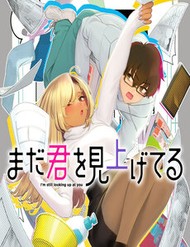 Truyện tranh Mada Kimi O Miageteru