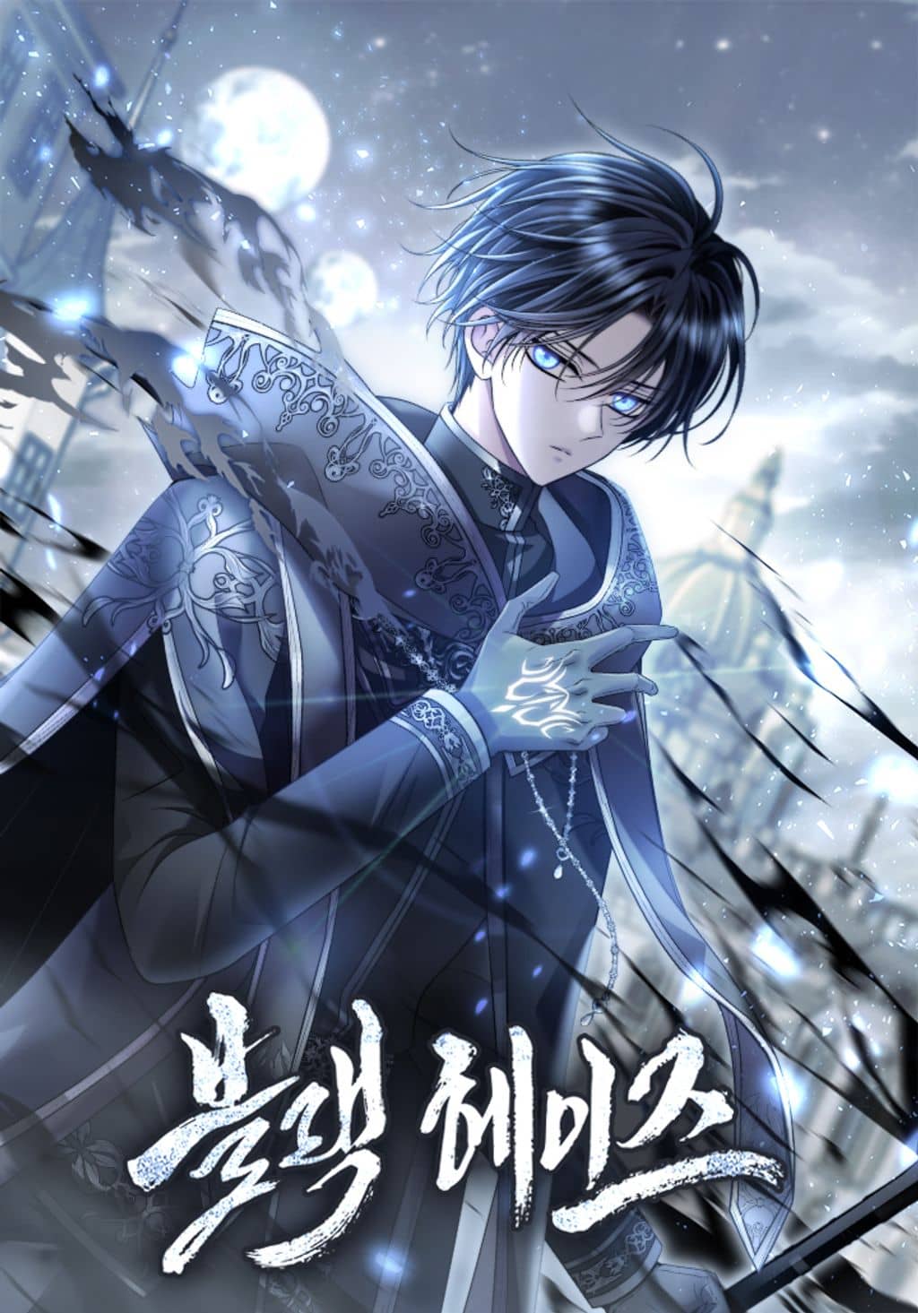 Ngục Tối Black Haze