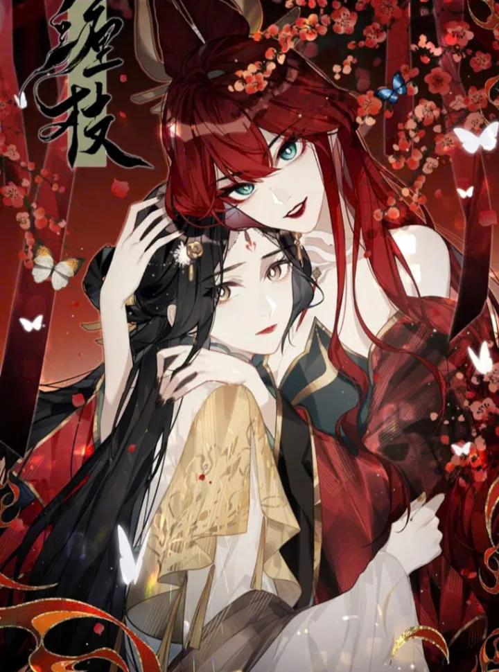 Truyện tranh QUẤN QUÝT