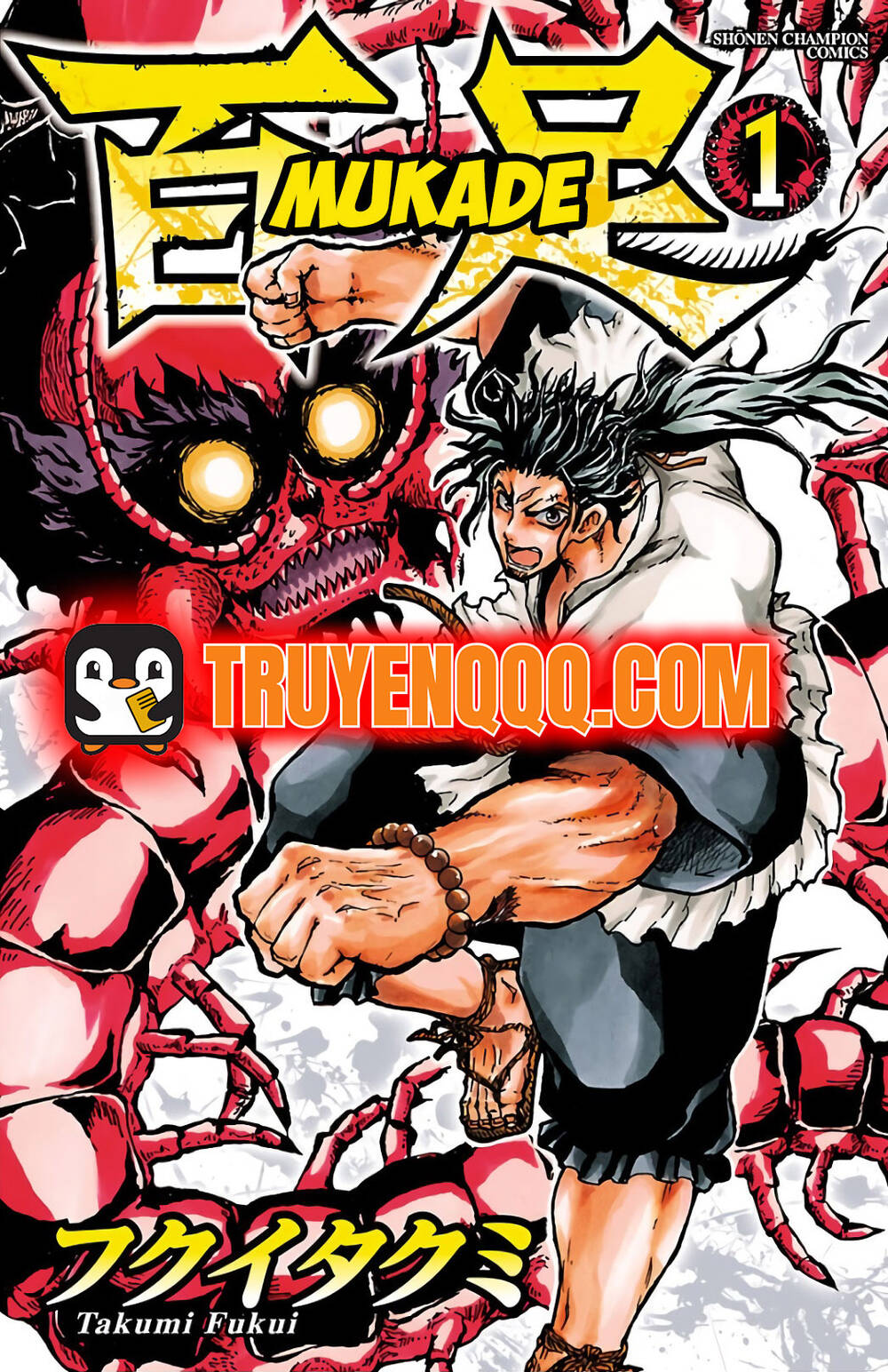 Truyện tranh Record Of Ragnarok: Mukade