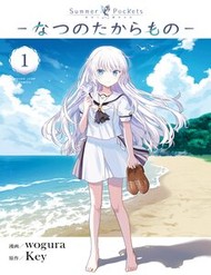Summer Pockets -Natsu No Takaramono
