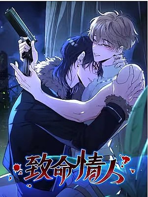 Truyện tranh Tình Nhân Chí Mạng