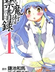 Truyện tranh Toaru Majutsu No Index