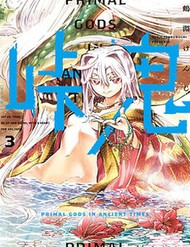 Truyện tranh Touge Oni